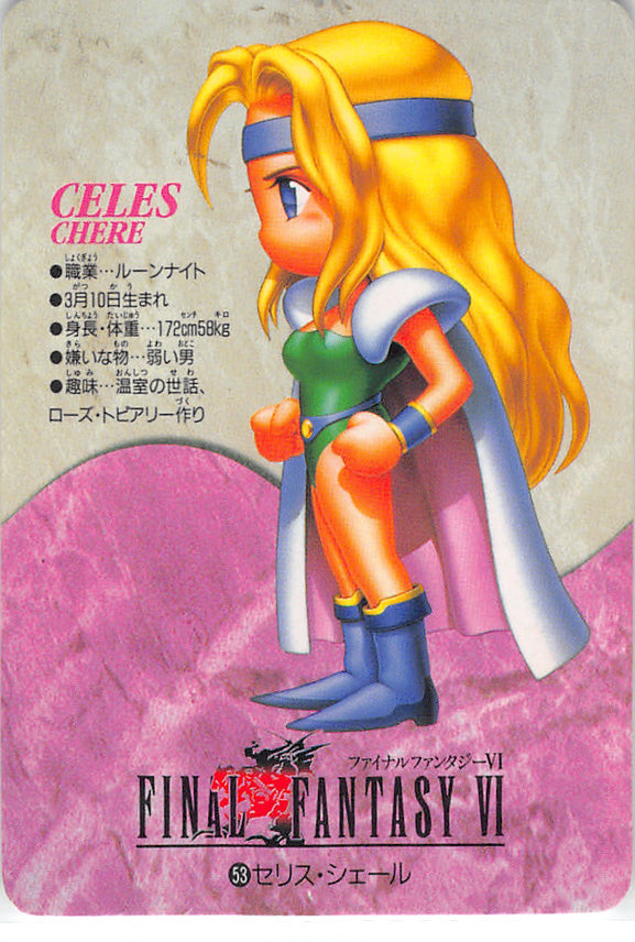 Celes Chere FINAL FANTASY VI FF6 SQUARE japanese 1994 card Japan rare No.27  F/S