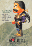 Final Fantasy 6 Trading Card - 55 Normal Carddass Part 2: Cyan Garamonde (Cyan Garamonde) - Cherden's Doujinshi Shop - 1