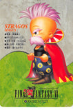 Final Fantasy 6 Trading Card - 58 Normal Carddass Part 2: Strago Magus (Strago Magus) - Cherden's Doujinshi Shop - 1