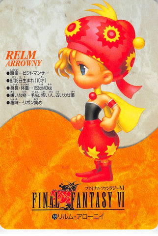 Final Fantasy 6 Trading Card - 59 Normal Carddass Part 2: Relm Arrowny (Relm Arrowny) - Cherden's Doujinshi Shop - 1