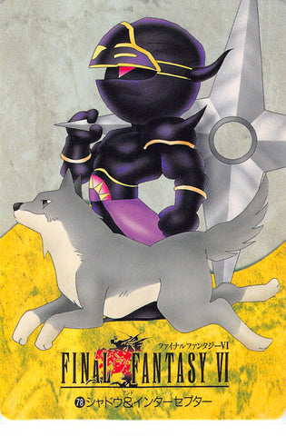 Final Fantasy 6 Trading Card - 78 Normal Carddass Part 2: Shadow & Interceptor (Shadow) - Cherden's Doujinshi Shop - 1