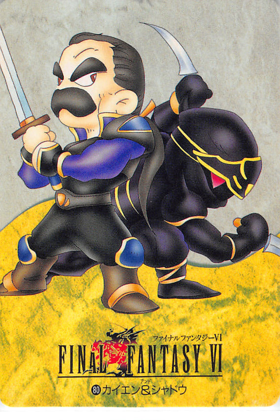 Final Fantasy 6 Trading Card - 80 Normal Carddass Part 2: Cyan & Shadow (Cyan Garamonde) - Cherden's Doujinshi Shop - 1