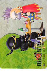 Final Fantasy 6 Trading Card - 83 Normal Carddass Part 2: Shadow & Strago (Strago Magus) - Cherden's Doujinshi Shop - 1