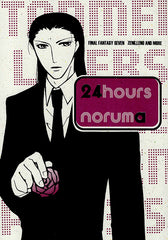 Final Fantasy 7 Doujinshi - 24 Hours Noruma (Reno x Tseng) - Cherden's Doujinshi Shop - 1