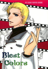 Final Fantasy 7 Doujinshi - Blest Colors (Tseng x Rufus) - Cherden's Doujinshi Shop - 1