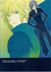 Final Fantasy 7 Doujinshi - Chaos and Creation in the Backyard (Sephiroth x Cloud) - Cherden's Doujinshi Shop - 1