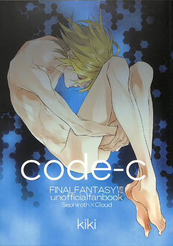 Final Fantasy 7 Doujinshi - Code - C (Sephiroth x Cloud) - Cherden's Doujinshi Shop - 1