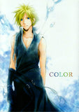 Final Fantasy 7 Doujinshi - Color (Rufus x Cloud) - Cherden's Doujinshi Shop - 1