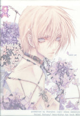 Final Fantasy 7 Doujinshi - Day Dream (Reno x Rufus) - Cherden's Doujinshi Shop - 1