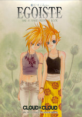 Final Fantasy 7 Doujinshi - Egoiste (Cloud x Cloud) - Cherden's Doujinshi Shop - 1