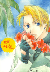 Final Fantasy 7 Doujinshi - Elevator of Everlasting Summer (Tseng x Rufus) - Cherden's Doujinshi Shop - 1