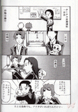 Final Fantasy 7 BL Doujinshi - Experiment Prep (Tseng x Rufus and Reno x Elena) - Cherden's Doujinshi Shop
 - 3