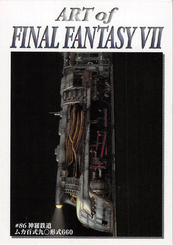Final Fantasy 7 Trading Card - #86 Carddass Masters Train Type 660 (Train) - Cherden's Doujinshi Shop - 1