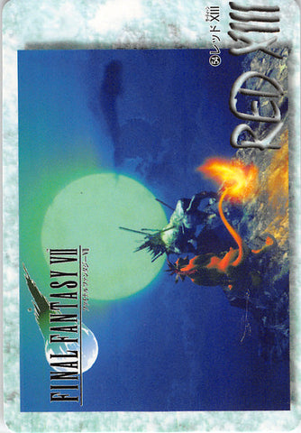Final Fantasy 7 Trading Card - 54 Normal Carddass 20 Final Fantasy VII Part 2: Red XIII (Red XIII) - Cherden's Doujinshi Shop - 1