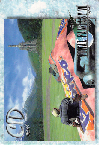 Final Fantasy 7 Trading Card - 57 Normal Carddass 20 Final Fantasy VII Part 2: Cid (Cid Highwind) - Cherden's Doujinshi Shop - 1