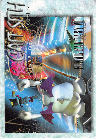 Final Fantasy 7 Trading Card - 59 Normal Carddass 20 Final Fantasy VII Part 2: Cait Sith (Cait Sith) - Cherden's Doujinshi Shop - 1