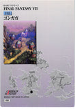 final-fantasy-7-#103-carddass-masters-gongaga-gongaga - 2