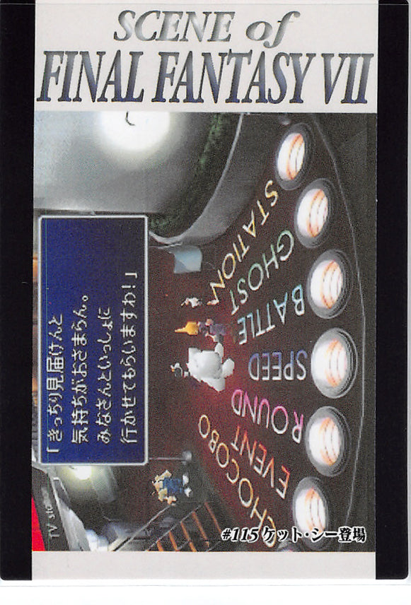 Final Fantasy 7 Trading Card - #115 Carddass Masters Cait Sith's Debut (Cait Sith) - Cherden's Doujinshi Shop - 1