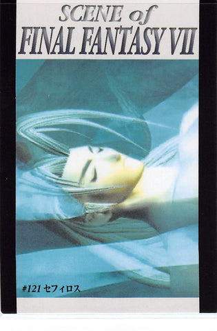 Final Fantasy 7 Trading Card - #121 Carddass Masters Sephiroth (Sephiroth) - Cherden's Doujinshi Shop - 1