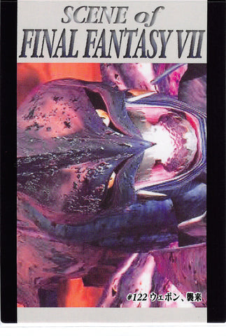 Final Fantasy 7 Trading Card - #122 Carddass Masters Ruby Doomsday (Ruby Doomsday) - Cherden's Doujinshi Shop - 1