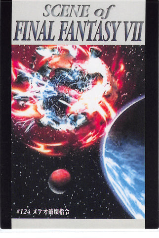 Final Fantasy 7 Trading Card - #124 Carddass Masters Meteor Destruction Order (Meteor) - Cherden's Doujinshi Shop - 1