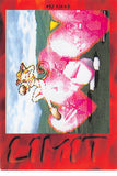 Final Fantasy 7 Trading Card - #52 Carddass Masters Slots (Slots) - Cherden's Doujinshi Shop - 1