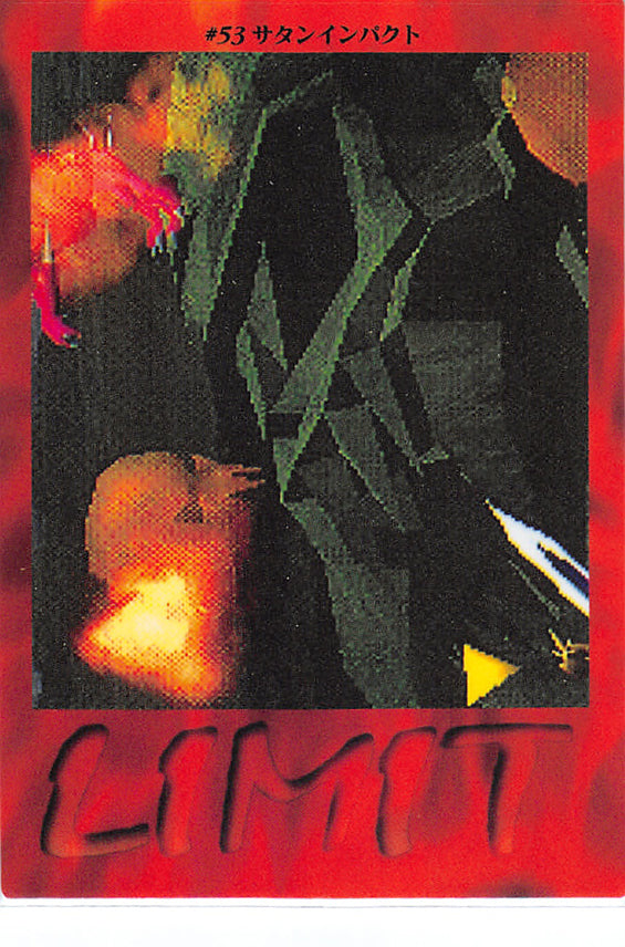 Final Fantasy 7 Trading Card - #53 Carddass Masters Satan Slam (Satan Slam) - Cherden's Doujinshi Shop - 1