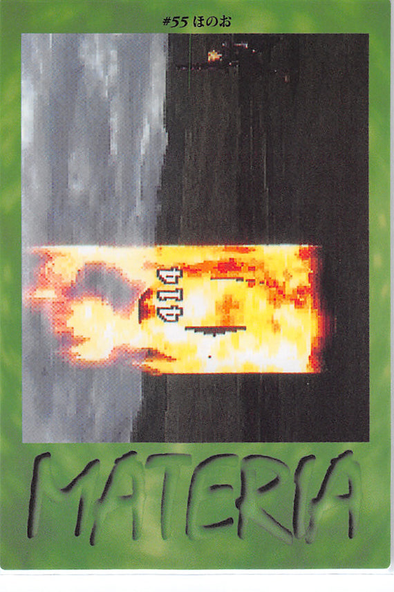 Final Fantasy 7 Trading Card - #55 Carddass Masters Blaze (Blaze) - Cherden's Doujinshi Shop - 1