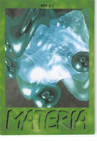 Final Fantasy 7 Trading Card - #59 Carddass Masters Poison (Poison) - Cherden's Doujinshi Shop - 1