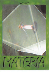 Final Fantasy 7 Trading Card - #63 Carddass Masters Barrier (Barrier) - Cherden's Doujinshi Shop - 1