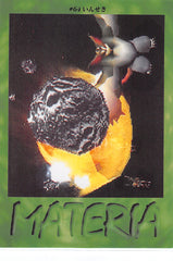 Final Fantasy 7 Trading Card - #64 Carddass Masters Comet (Comet) - Cherden's Doujinshi Shop - 1