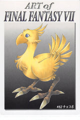 Final Fantasy 7 Trading Card - #82 Carddass Masters Chocobo (Chocobo) - Cherden's Doujinshi Shop - 1