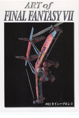 Final Fantasy 7 Trading Card - #83 Carddass Masters Tiny Bronco (Tiny Bronco) - Cherden's Doujinshi Shop - 1