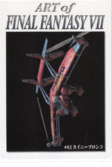 Final Fantasy 7 Trading Card - #83 Carddass Masters Tiny Bronco (Tiny Bronco) - Cherden's Doujinshi Shop - 1