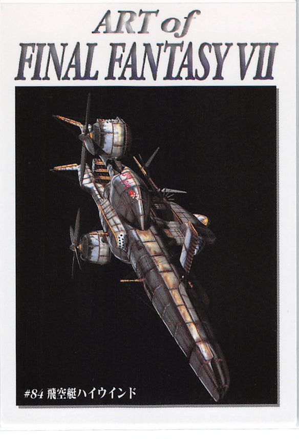 Final Fantasy 7 Trading Card - #84 Carddass Masters Airship: The Highwind (Highwind) - Cherden's Doujinshi Shop - 1