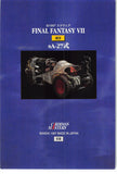 final-fantasy-7-#89-carddass-masters-sa-27-sa-27 - 2