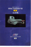 final-fantasy-7-#90-carddass-masters-sa-37-sa-37 - 2