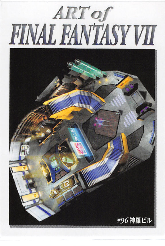 Final Fantasy 7 Trading Card - #96 Carddass Masters Shinra Building (Shinra Building) - Cherden's Doujinshi Shop - 1