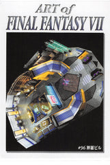 Final Fantasy 7 Trading Card - #96 Carddass Masters Shinra Building (Shinra Building) - Cherden's Doujinshi Shop - 1