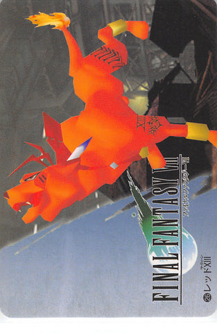 Final Fantasy 7 Trading Card - 26 Normal Carddass 20 Part 1: Red XIII (Red XIII) - Cherden's Doujinshi Shop - 1