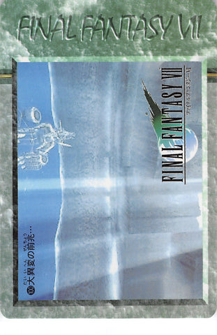 Final Fantasy 7 Trading Card - 100 Normal Carddass 20 Part 2: Harbinger of Radical Change (Harbinger of Radical Change) - Cherden's Doujinshi Shop - 1
