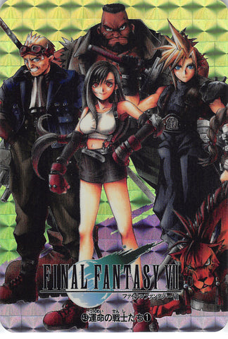 Final Fantasy 7 Trading Card - 43 Special Carddass 20 Part 2: (HOLO) Soldiers of Fate 1 (Tifa Lockhart) - Cherden's Doujinshi Shop - 1