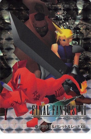 Final Fantasy 7 Trading Card - 48 Special Carddass 20 Part 2: (HOLO) Cloud & Barret & Red XIII (Cloud Strife) - Cherden's Doujinshi Shop - 1
