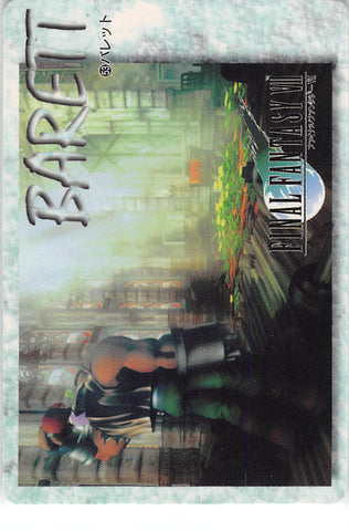 Final Fantasy 7 Trading Card - 53 Normal Carddass 20 Part 2: Barret (Barret Wallace) - Cherden's Doujinshi Shop - 1