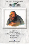 final-fantasy-7-53-normal-carddass-20-part-2:-barret-barret-wallace - 2