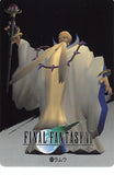 Final Fantasy 7 Trading Card - 61 Normal Carddass 20 Part 2: Ramuh (Ramuh) - Cherden's Doujinshi Shop - 1