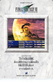 final-fantasy-7-62-normal-carddass-20-part-2:-ifrit-ifrit - 2