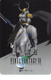 Final Fantasy 7 Trading Card - 67 Normal Carddass 20 Part 2: Odin (Odin (Final Fantasy)) - Cherden's Doujinshi Shop - 1