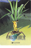 Final Fantasy 7 Trading Card - 74 Normal Carddass 20 Part 2: Mandragora (Mandragora) - Cherden's Doujinshi Shop - 1