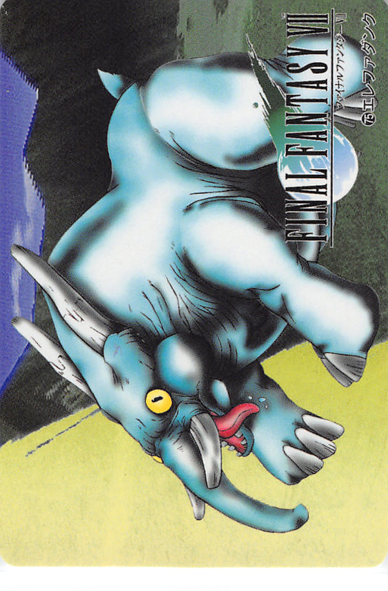 Final Fantasy 7 Trading Card - 75 Normal Carddass 20 Part 2: Elfadunk (Elfadunk) - Cherden's Doujinshi Shop - 1